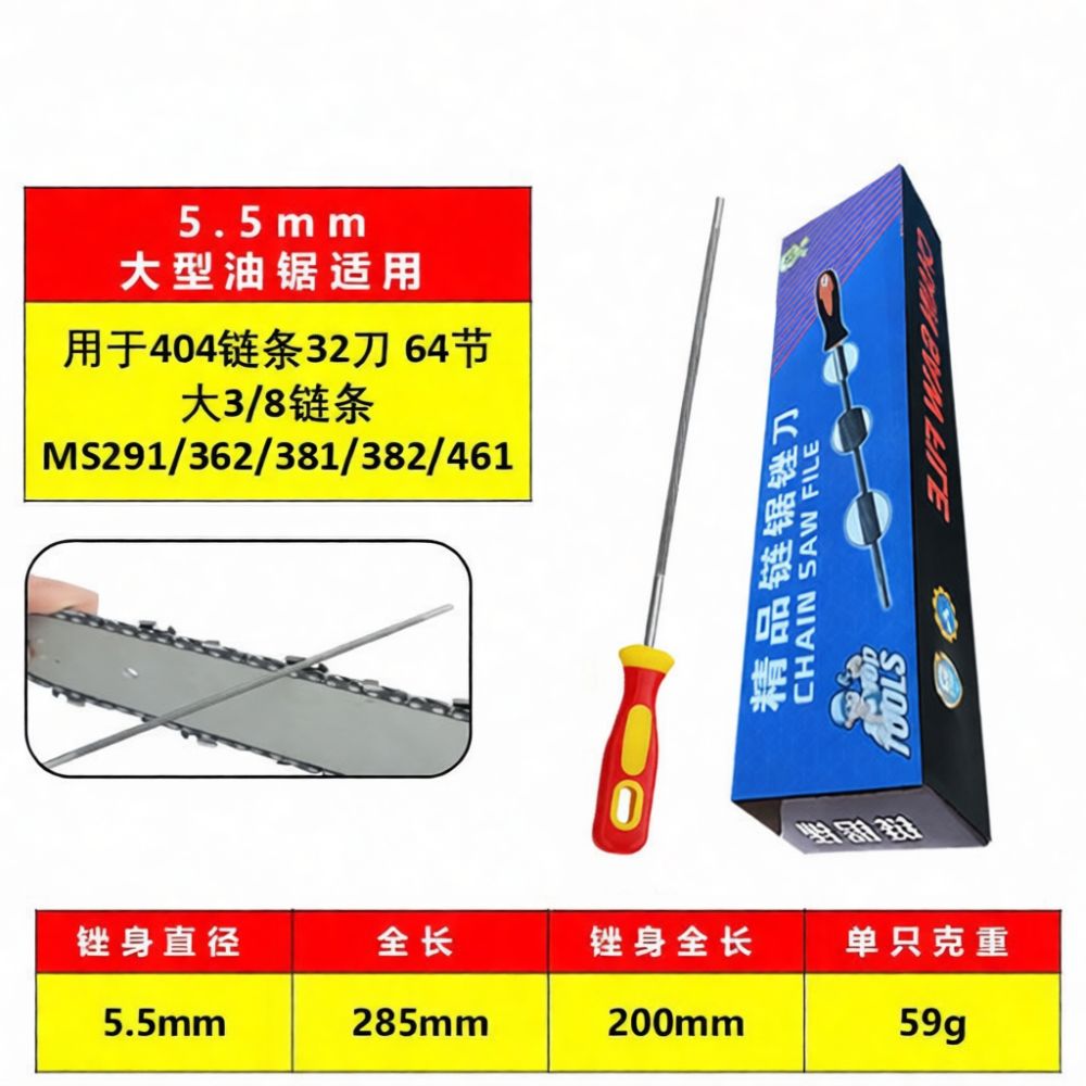 Handheld Chainsaw Chain Sharpe - Chainsaw File Kit Round ulasan dan harga
