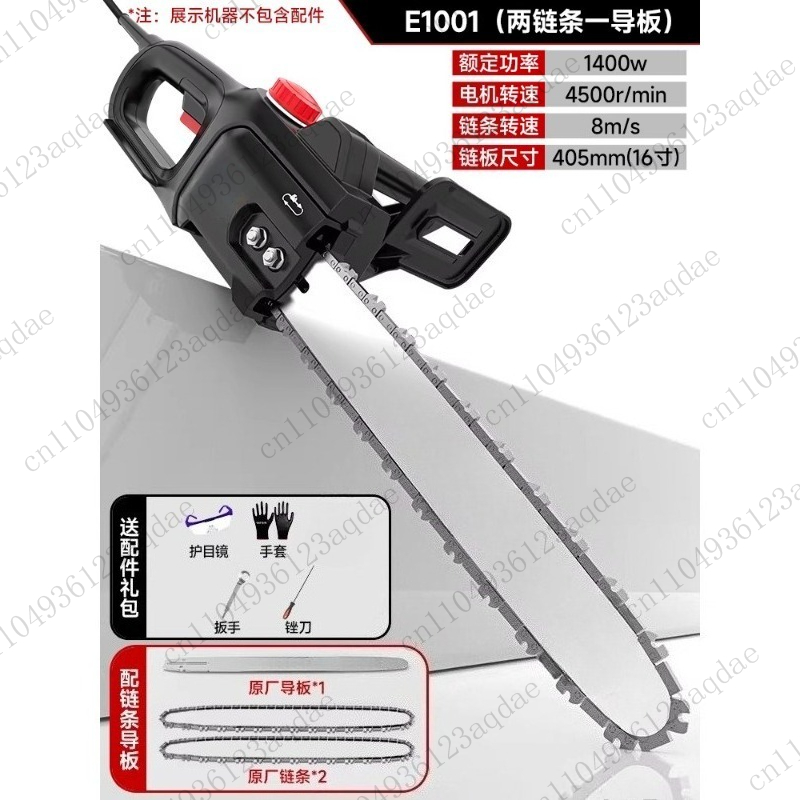 16 Inch Powerful Home Garden T - Electric Chainsaw 16 Inch Corded ulasan dan harga