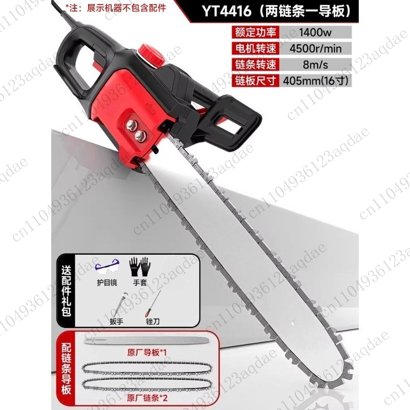 16 Inch Powerful Home Garden T - Electric Chainsaw 16 Inch Corded ulasan dan harga